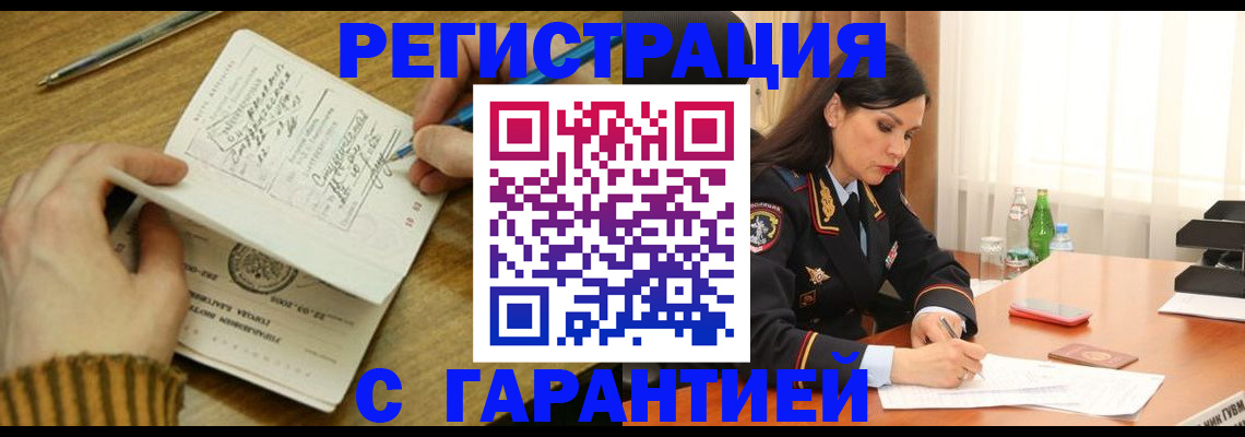 форма 3 в Белорецке