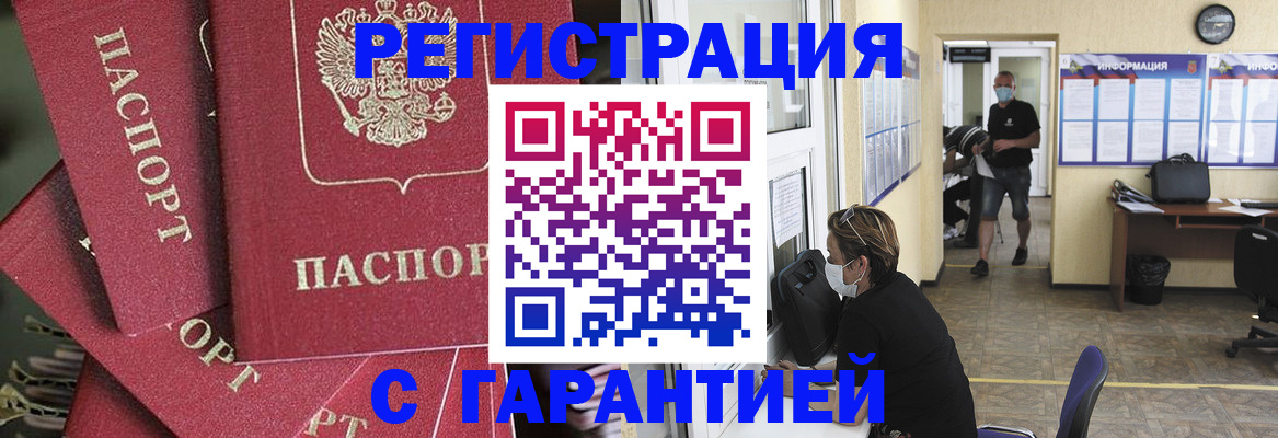 форма 3 в Белорецке